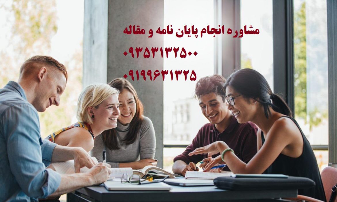 چاپ مقاله علمی پژوهشی سیستم‌های کنترل و رباتیک