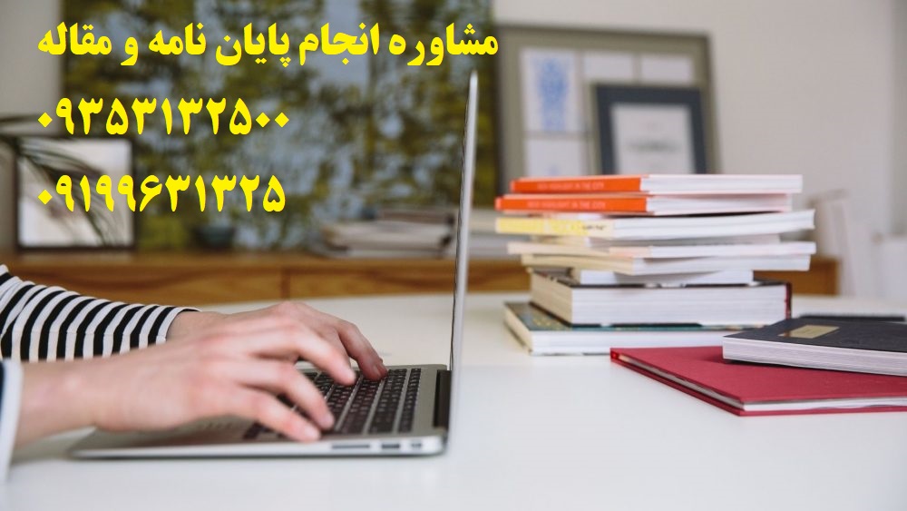 چاپ مقاله علمی پژوهشی حسگرها و سنسورها