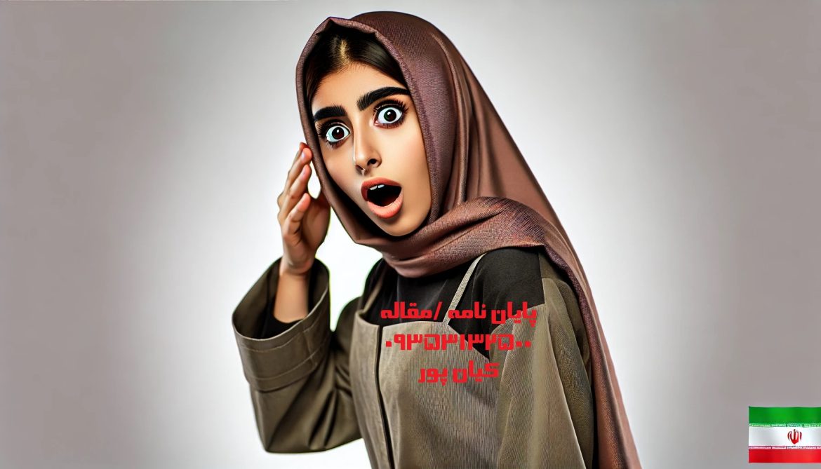 چاپ مقاله علمی پژوهشی فیزیک