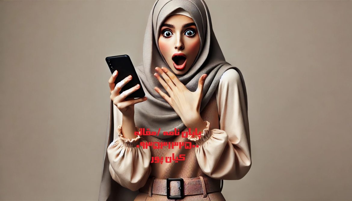 چاپ مقاله علمی پژوهشی آمار و احتمالات