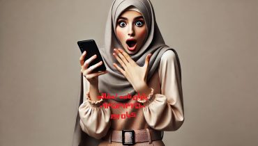 چاپ مقاله علمی پژوهشی آمار و احتمالات