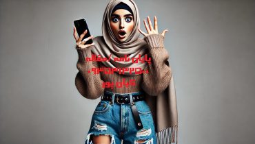 مقاله علمی ترویجی چیست و چه تفاوتی با علمی پژوهشی دارد ؟ + تلفن مشاوره 09199631325  و 09353132500  می باشد (پایان نامه و مقاله)