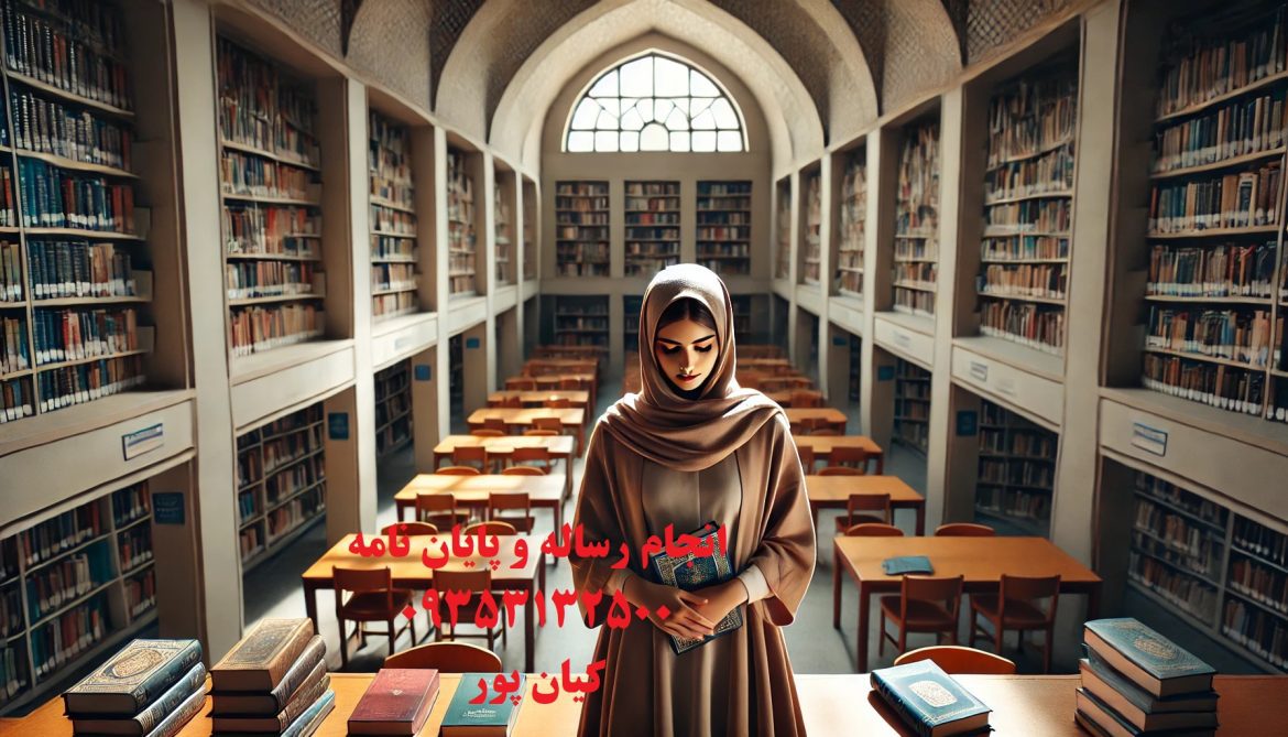 پیشنهاد محدود: چاپ مقاله و ویرایش حرفه‌ای با تخفیف ویژه!