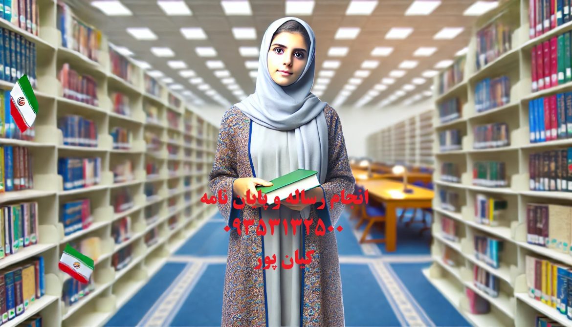 راه‌حل تضمینی برای پذیرش مقاله‌های شما در ژورنال‌های معتبر!