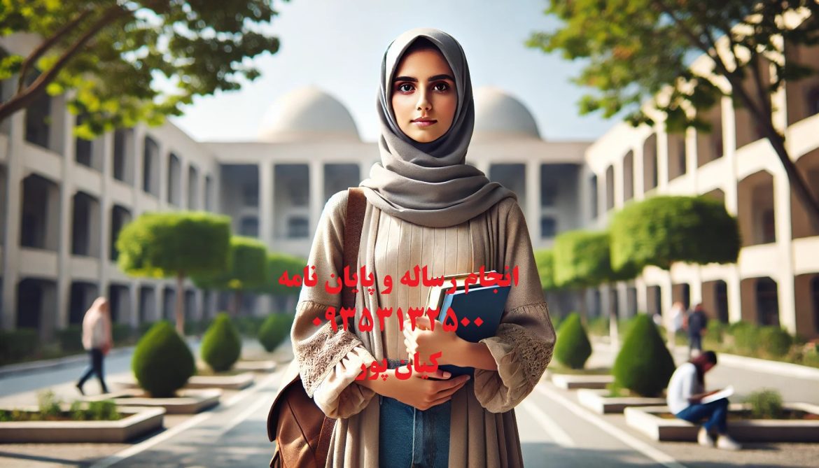 دیگر نیازی نیست از نوشتن مقاله بترسید، ما این کار را برای شما آسان می‌کنیم!