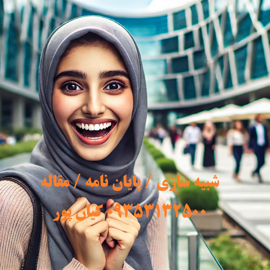 چاپ مقاله علمی پژوهشی حقوق جزا و کیفری