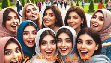 چاپ مقاله علمی پژوهشی ادیان و عرفان