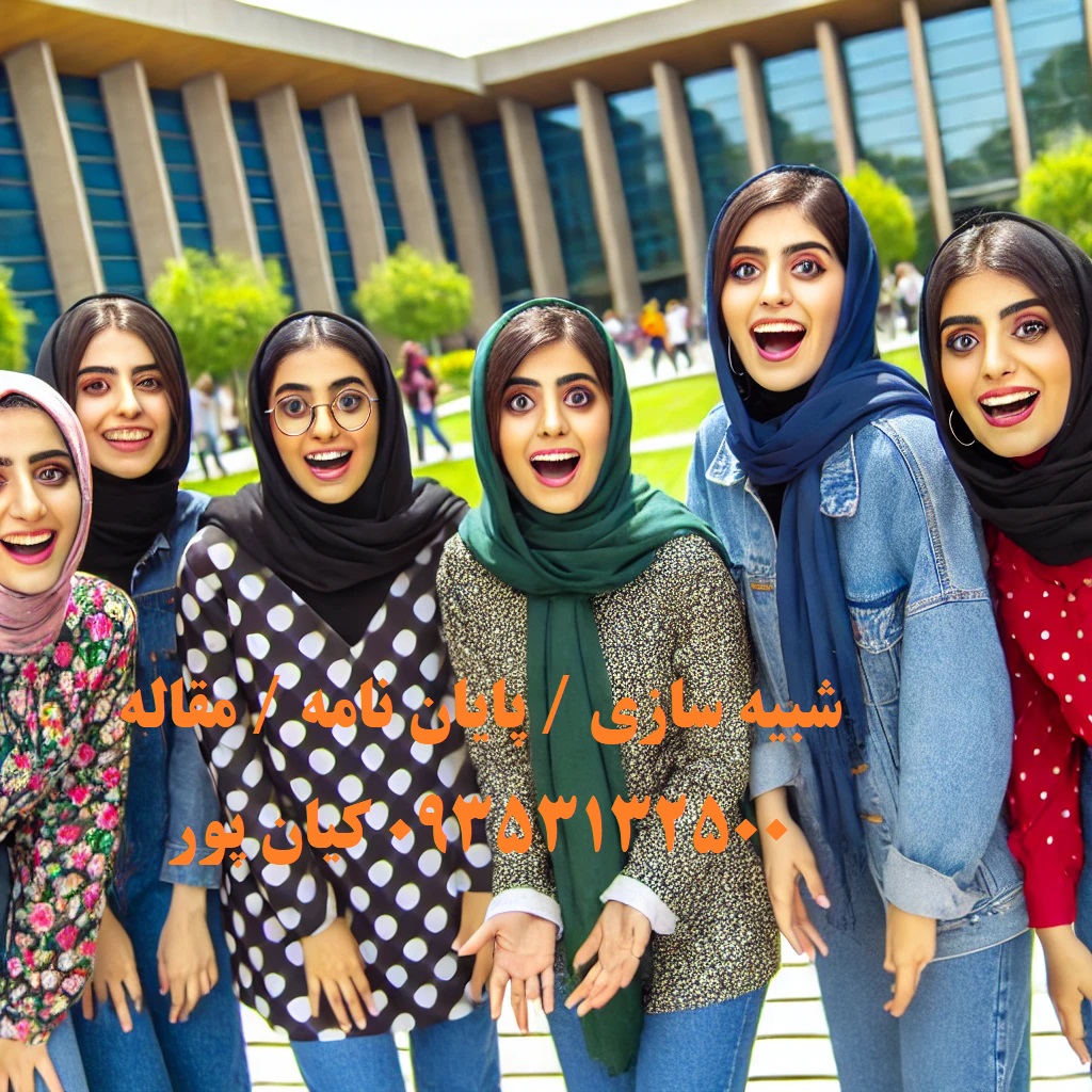 چاپ مقاله علمی پژوهشی فقه و مبانی حقوق اسلامی