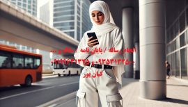 چاپ مقاله علمی پژوهشی مکانیک شکست و خستگی