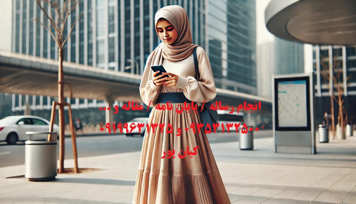 چاپ مقاله علمی پژوهشی ایمنی و بازرسی فنی