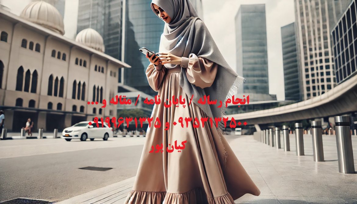 چاپ مقاله علمی پژوهشی کشتی‌سازی