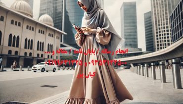 چاپ مقاله علمی پژوهشی کشتی‌سازی