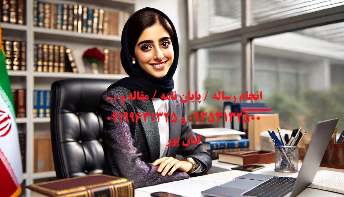 چاپ مقاله علمی پژوهشی حمل‌ونقل دریایی