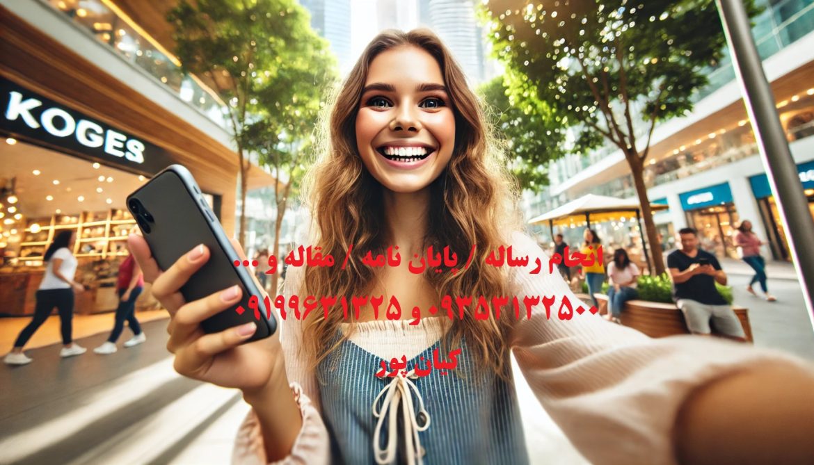 چاپ مقاله علمی پژوهشی سازه‌های هوافضایی