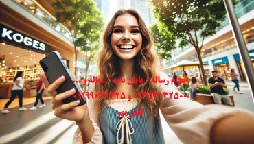 چاپ مقاله علمی پژوهشی سازه‌های هوافضایی