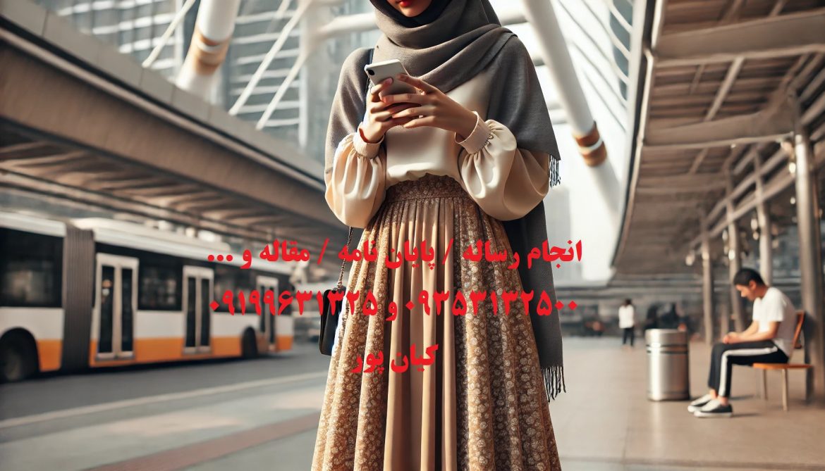 چاپ مقاله علمی پژوهشی آیرودینامیک و پیشرانه