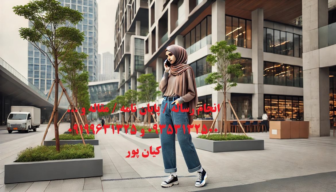 چاپ مقاله علمی پژوهشی فرایندهای نفت و گاز