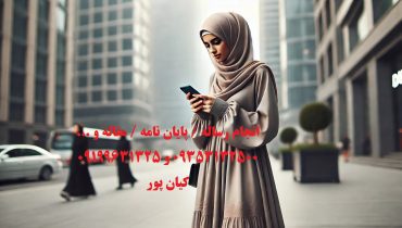 چاپ مقاله علمی پژوهشی تحلیل داده و بهینه‌سازی