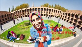 چاپ مقاله علمی پژوهشی سیستم‌های تولید و خدمات