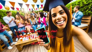 چاپ مقاله علمی پژوهشی مهندسی مدیریت