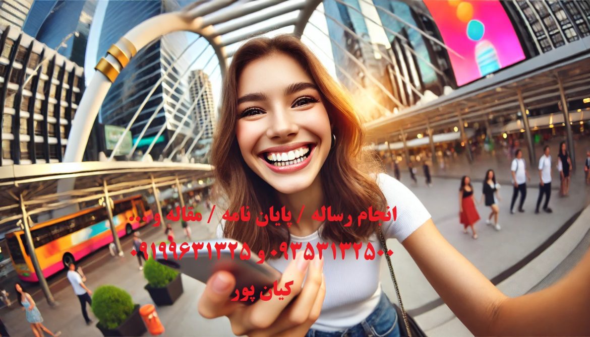 چاپ مقاله علمی پژوهشی مدیریت پروژه