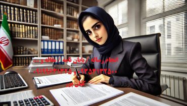 چاپ مقاله سریع (Rapid Publication)