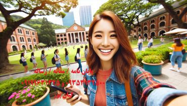 چاپ مقاله در مجلات علمی تخصصی