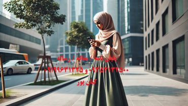 انواع چاپ مقاله