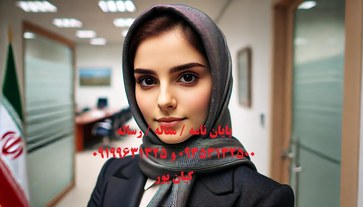 چاپ مقاله علمی در یک هفته