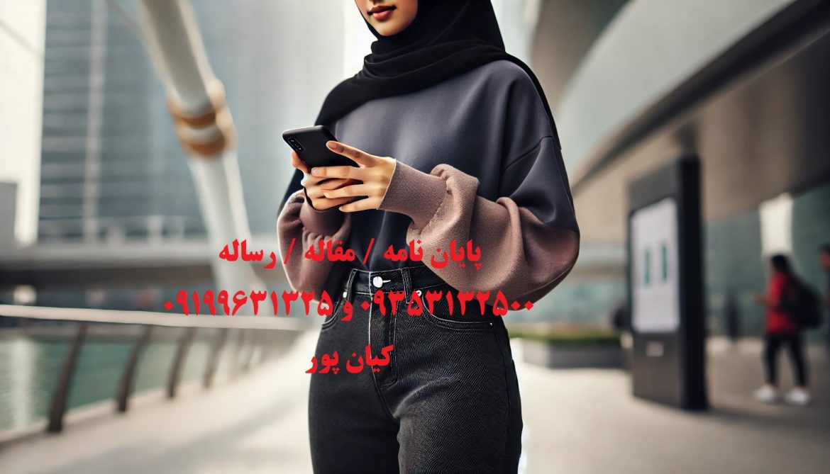 مقاله خود را کجا چاپ کنم ؟