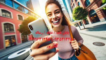 رساله دکتری چیست ؟