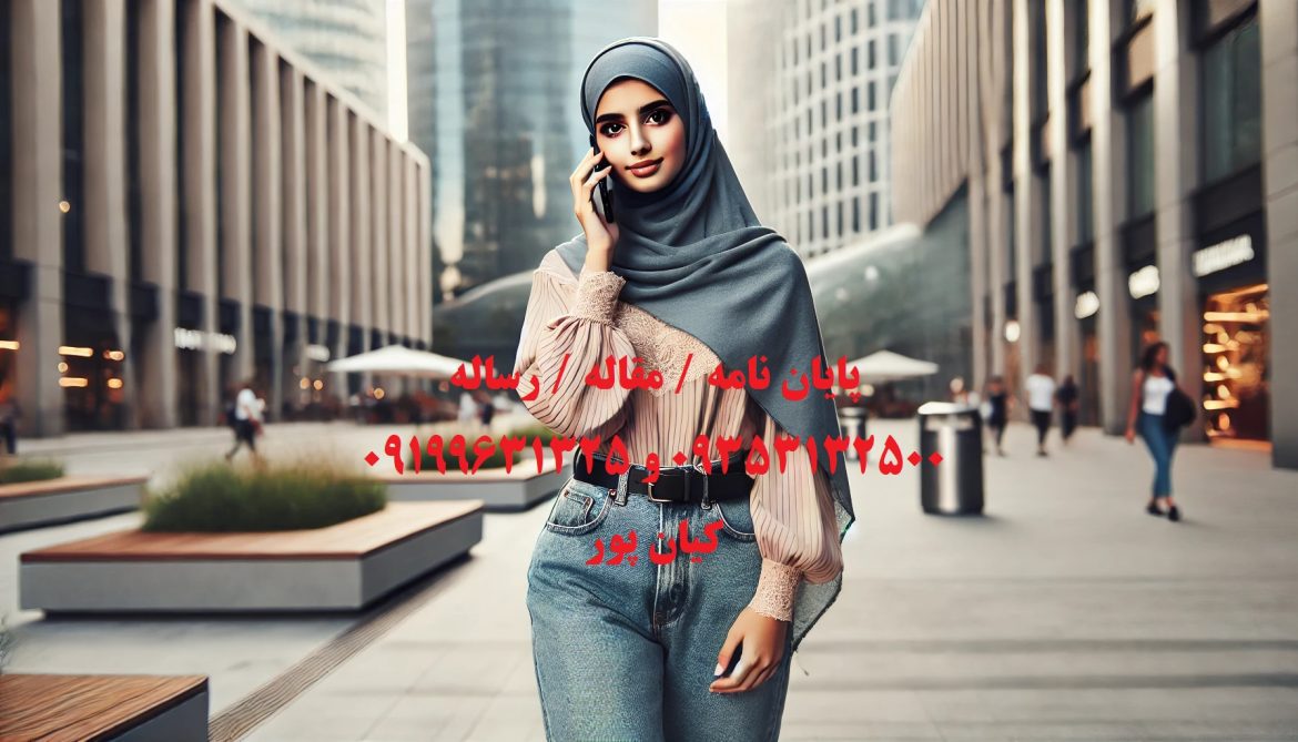 رساله نویسی دکتری چیست ؟