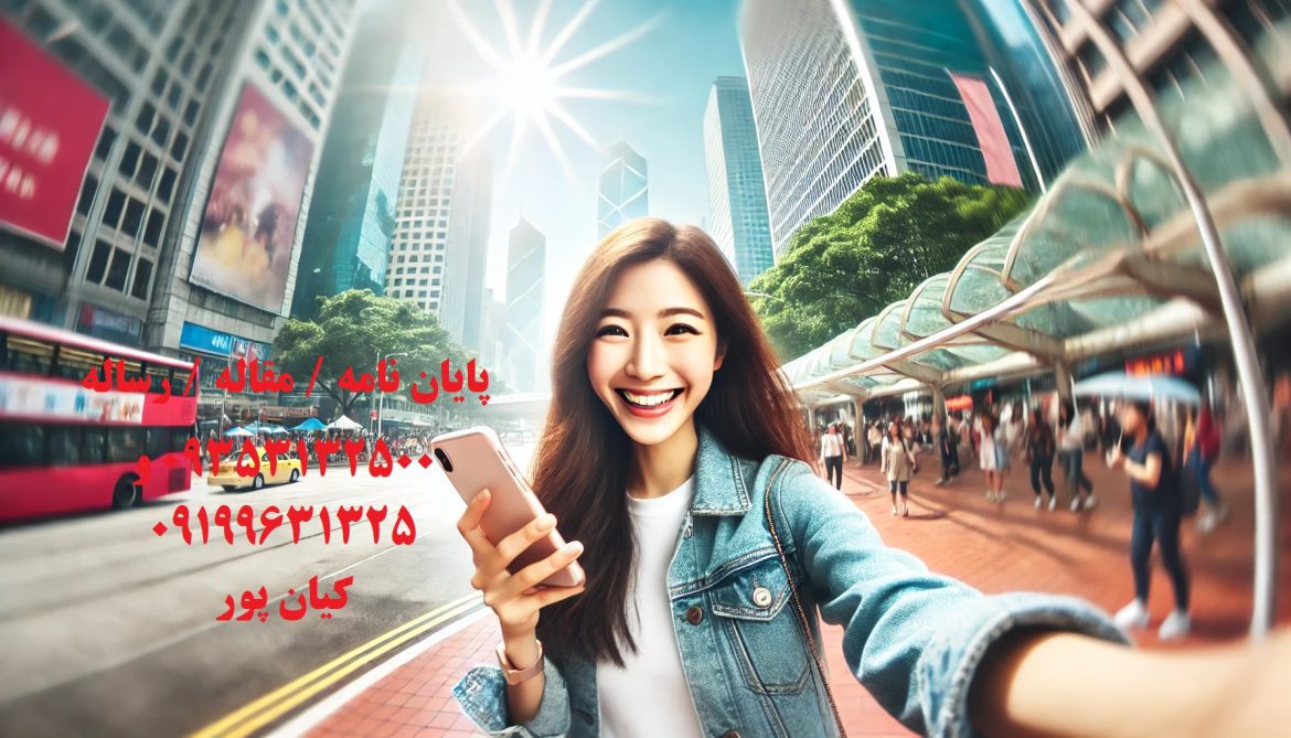 انجام رساله دکترا توسط تیمی از متخصصان دانشگاهی