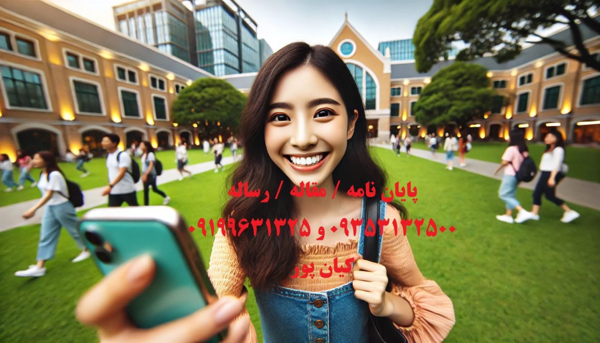 انجام پایان نامه ارزان به همراه ویرایش کامل و پشتیبانی تا دفاع