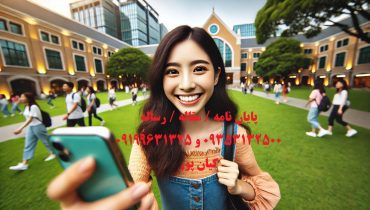 انجام پایان نامه ارزان به همراه ویرایش کامل و پشتیبانی تا دفاع