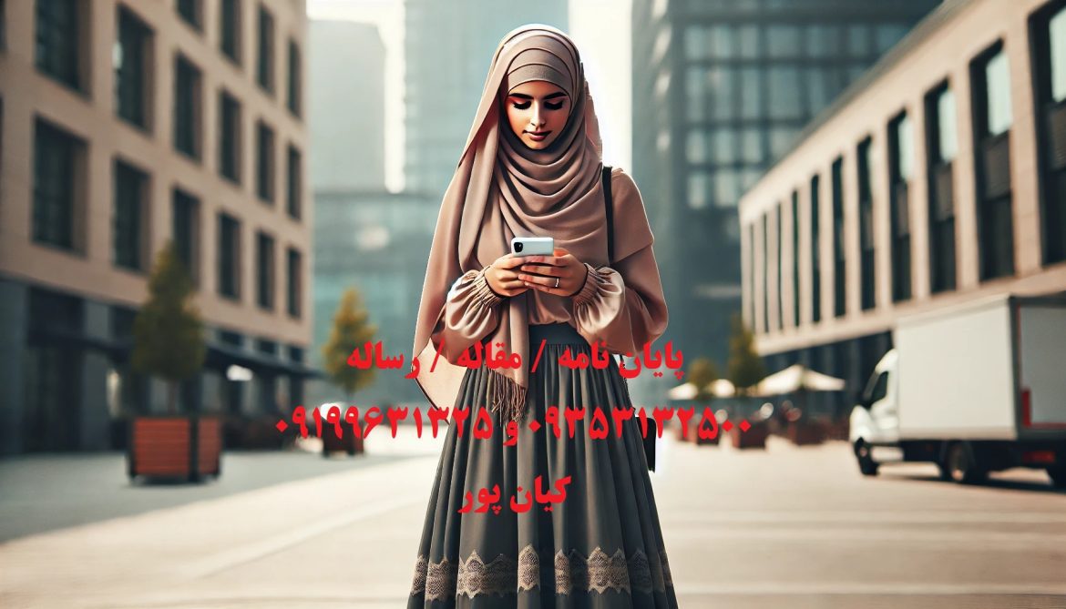 چاپ مقاله علمی پژوهشی طراحی مدارهای مجتمع