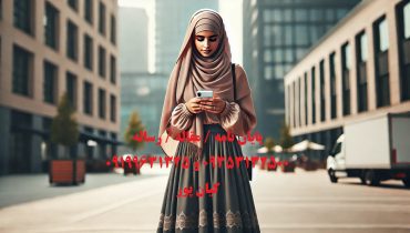 چاپ مقاله علمی پژوهشی طراحی مدارهای مجتمع