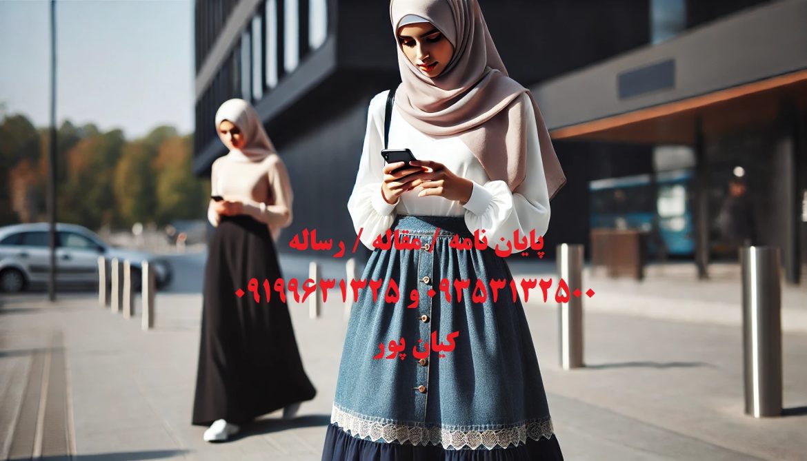 چاپ مقاله علمی پژوهشی الکترونیک