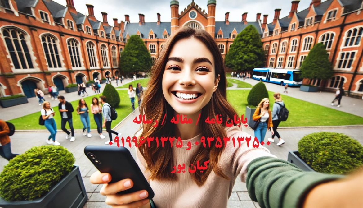 چاپ مقاله علمی پژوهشی انرژی‌های تجدیدپذیر