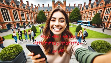 چاپ مقاله علمی پژوهشی انرژی‌های تجدیدپذیر