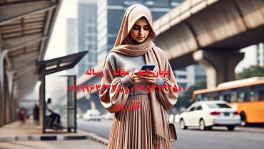 چاپ مقاله علمی پژوهشی ماشین‌های الکتریکی و درایو