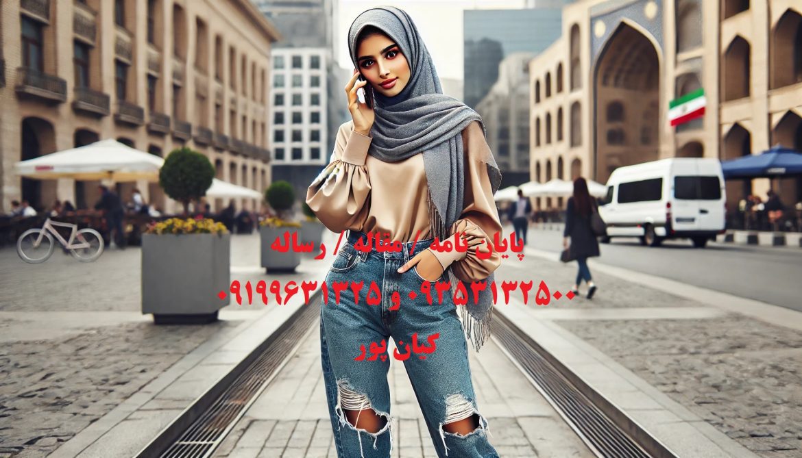 چاپ مقاله علمی پژوهشی مهندسی برق