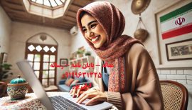 چاپ مقاله علمی پژوهشی مخابرات دیجیتال