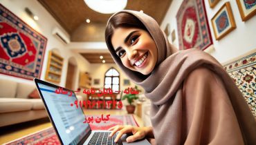 چاپ مقاله علمی پژوهشی کنترل