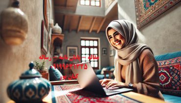 چاپ مقاله علمی پژوهشی ابزار دقیق و اندازه‌گیری