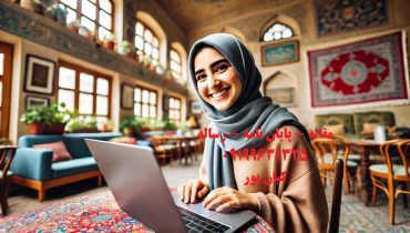 چاپ مقاله علمی پژوهشی رباتیک و سیستم‌های خودکار