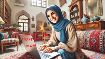 چاپ مقاله علمی پژوهشی مهندسی انرژی