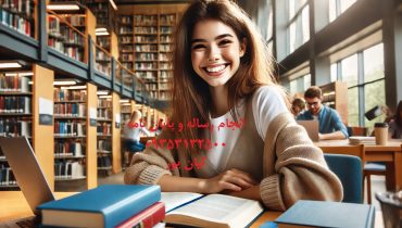 چاپ مقاله علمی پژوهشی روانشناسی