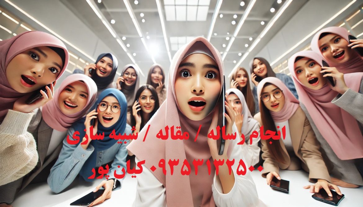 چاپ مقاله علمی ترویجی تربیت بدنی و لیست مجلات