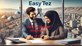 چاپ مقاله علمی پژوهشی پردازش زبان طبیعی